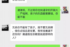 思南要账公司